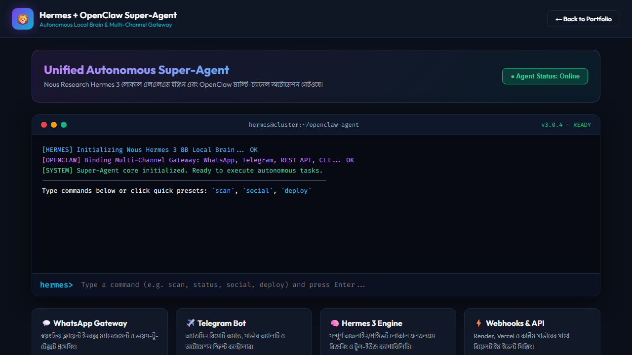 Hermes + OpenClaw Super-Agent
